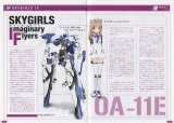 BUY NEW sky girls - 179594 Premium Anime Print Poster